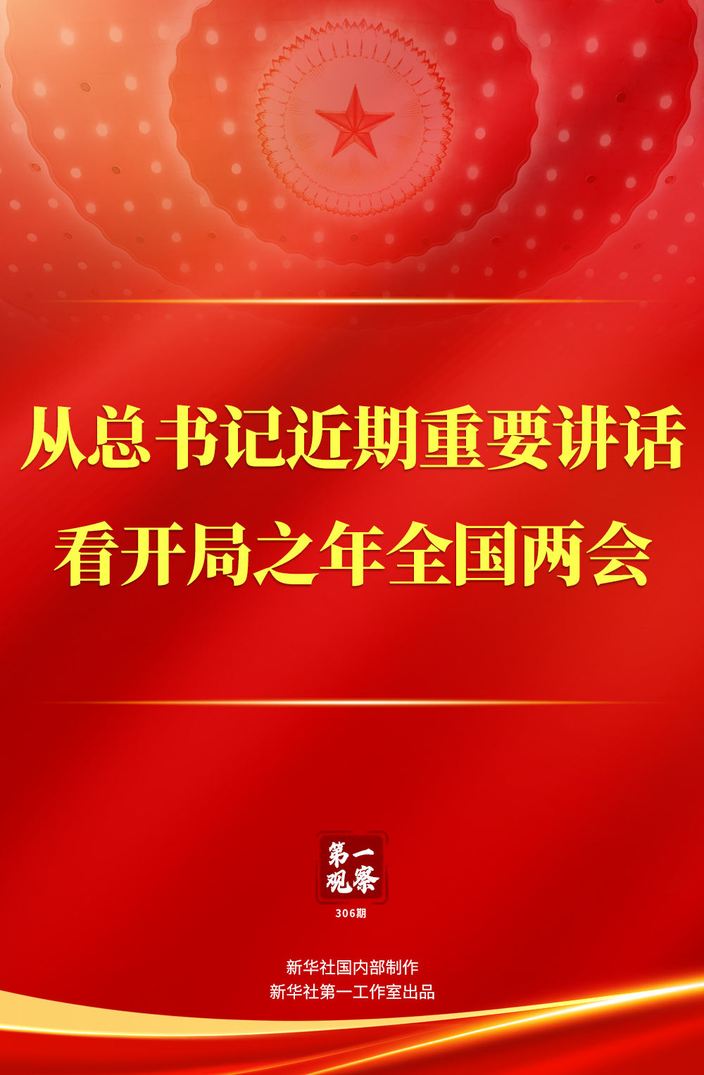 佰富彩采购大厅-欢迎您
